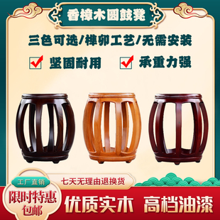 古筝凳子中式实木鼓凳古筝专用琴凳专业弹琴古典圆凳家具实木凳子