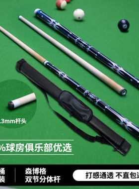 台球杆纯手工双节分体式台球杆