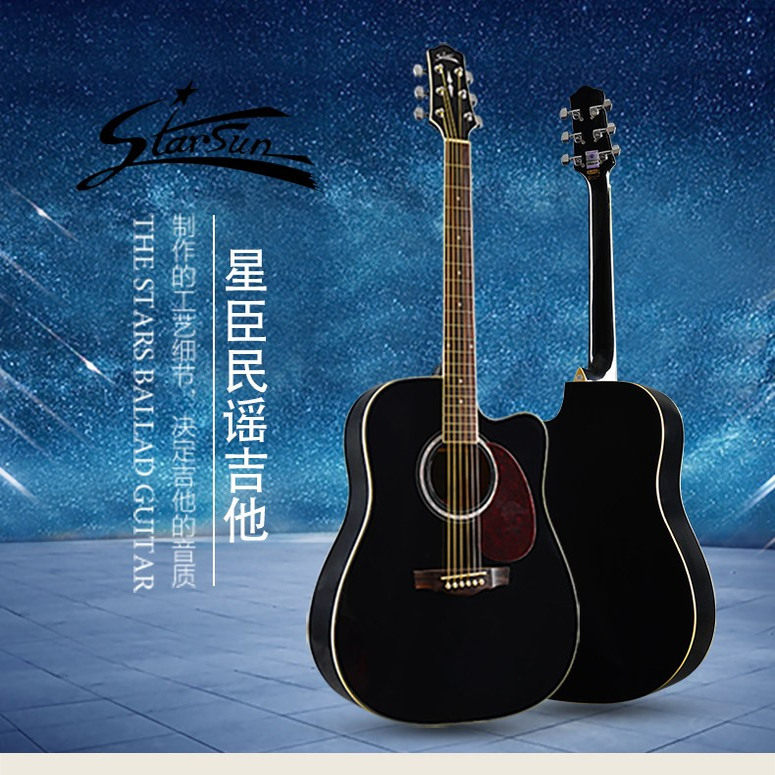 正品星臣DG220 40寸41寸民谣吉他缺角木吉他云杉合板初学练习吉它