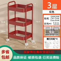 3 слой красный