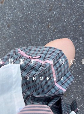 【荷鲁斯的13号玩偶】告白原创JK格裙灰粉色小细格秋冬蝴蝶结长裙