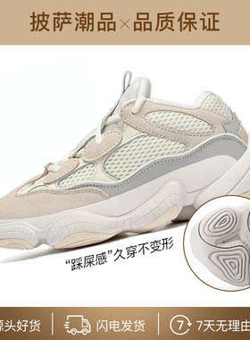 【P发价】披萨潮品2022椰子500高品质休闲鞋运动春秋情侣男女鞋