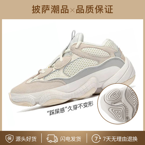 【P发价】披萨潮品2022椰子500高品质休闲鞋运动春秋情侣男女鞋