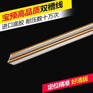 双槽型压痕模 连坑速装压痕模 连坑压痕条 反压线双痕线 联众印材