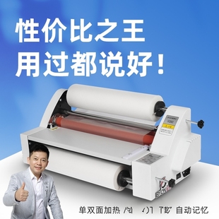 宝预覆膜机V350预涂膜腹膜机电子控温过塑机冷热裱双用大a3单双面