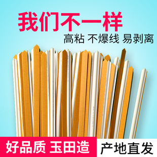 宝预优质胶压痕条速装 模玉田压痕线啤暗线条纸箱模切耗材耐压 刀版