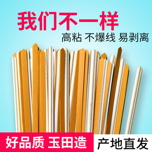 工厂直销压痕条耐压5万次强韧性