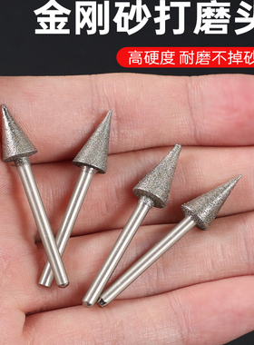普通小磨头金刚砂空心钻头打磨器打孔机钻刀头打磨工具简易通用型