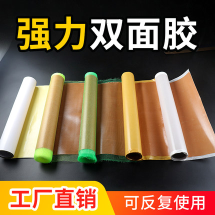 宏盛绿网双面胶牛皮纸褐胶粘布纸箱印刷胶布白纸天然胶高粘版黄网