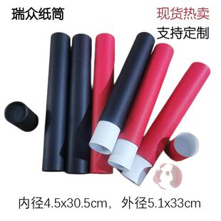 热销牛皮纸罐定制A3画筒书画证书鼠标垫纸管印刷圆筒包装 定做纸筒