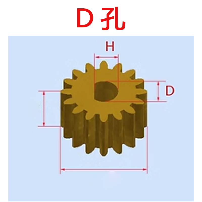 0.5模凸台铜70 81 82 到94 96 97 98 160齿小模数精密小模数齿轮