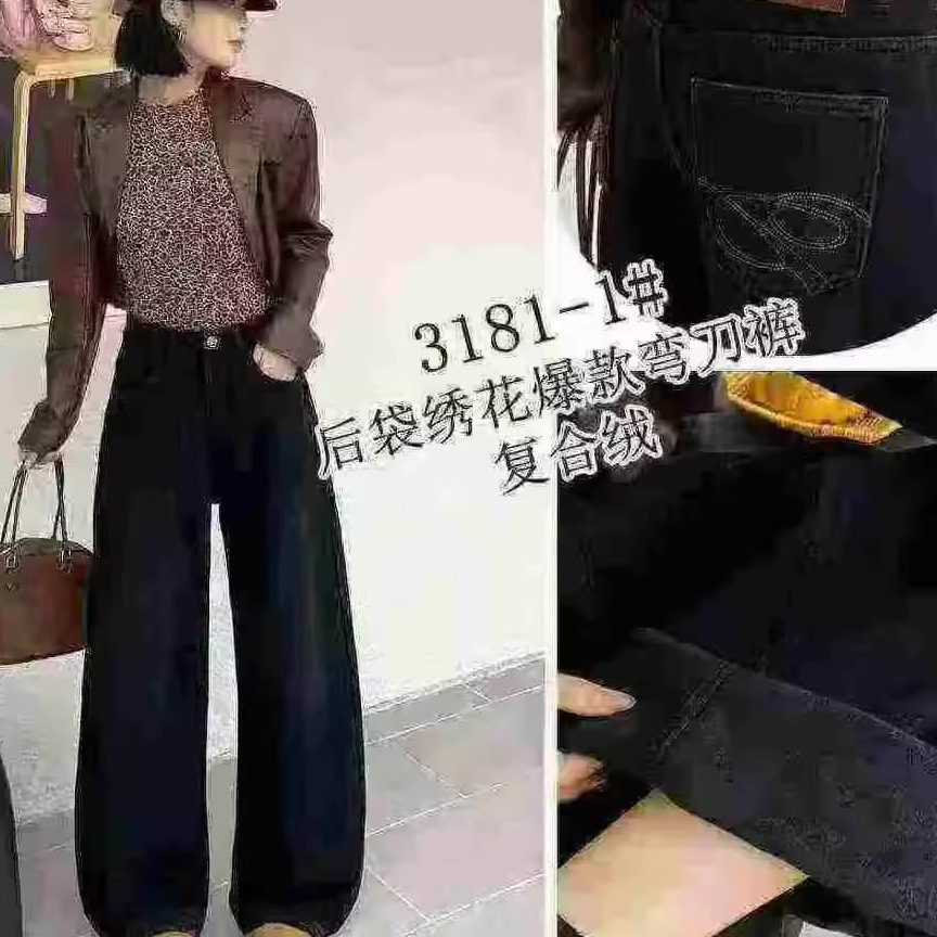 2025冬季时尚黑色复合绒弯刀裤后袋刺绣宽松显瘦拖地阔腿牛仔裤女,女装/女士精品,牛仔裤,淘宝优惠券,粉丝福利购,淘宝优惠卷