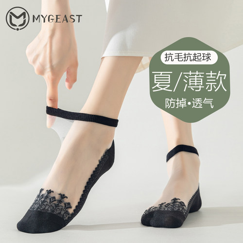 一哥新款女式玻璃短袜透气夏天