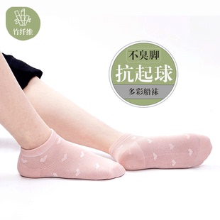 袜子女士夏季薄款透气网眼爱心短筒袜竹纤维防臭吸汗不掉跟可爱风