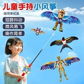 手持动态鱼竿风筝儿童亲子互动户外卡通玩具 带飘尾 大号两套装