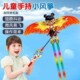 儿童手持宝剑鱼竿大动态风筝升级飘尾微风易飞亲子玩 宝剑风筝