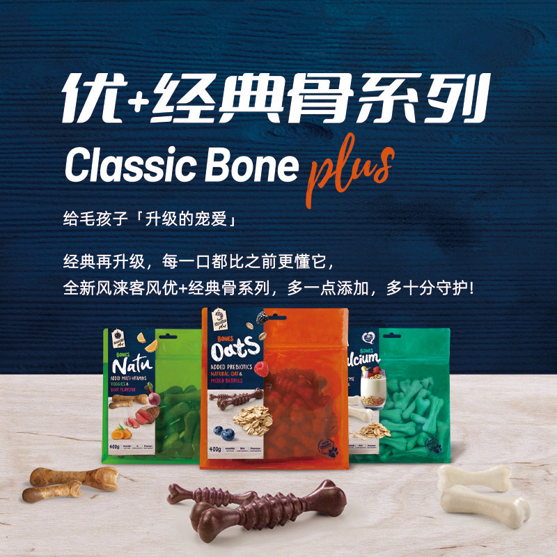 狗狗磨牙棒幼犬洁齿棒预防牙结石中小型犬狗狗训练零食补充营养