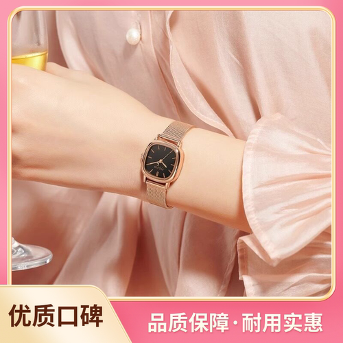 【性价比超高】方形石英优女表