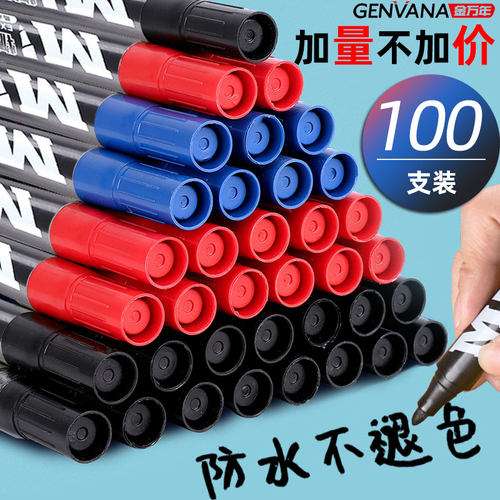金万年木工加粗防油大容量记号笔
