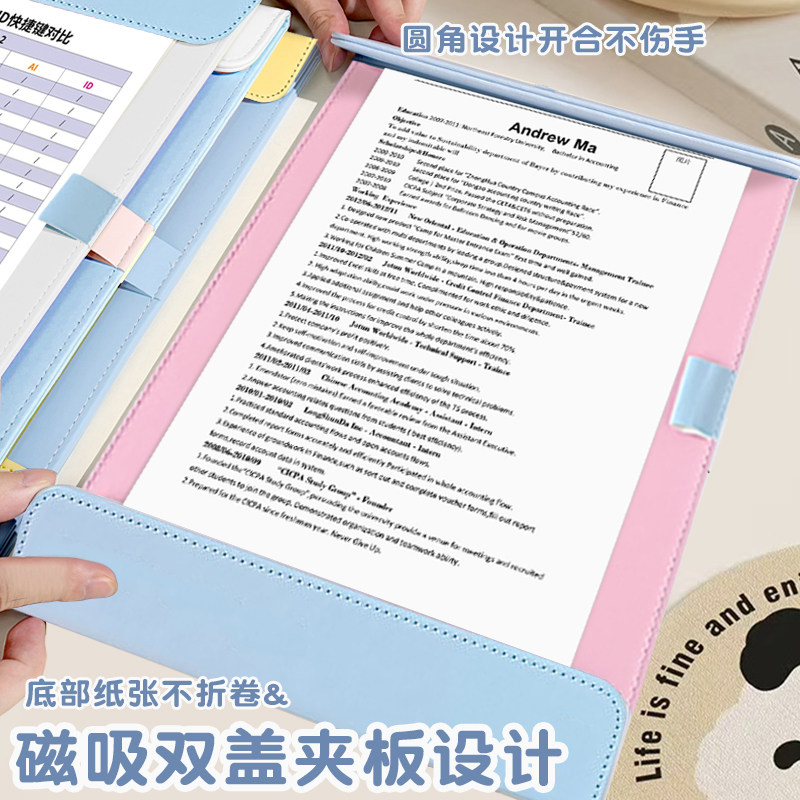 磁吸双盖板夹试卷撞色文件夹带笔插双色磁吸彩色板夹小清新板夹写字板多功能书写磁吸垫板商务会议双色板夹