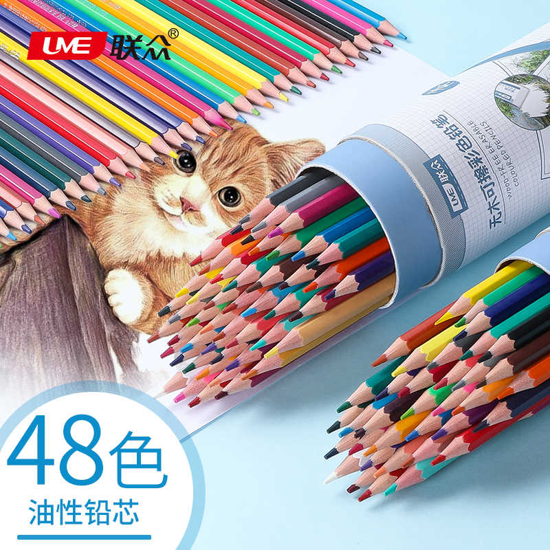 联众迪士尼彩色铅笔画笔彩笔18色画画铅笔专业画画套装手绘12色初学者
