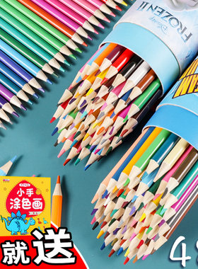 迪士尼联众彩色铅笔48素描套装