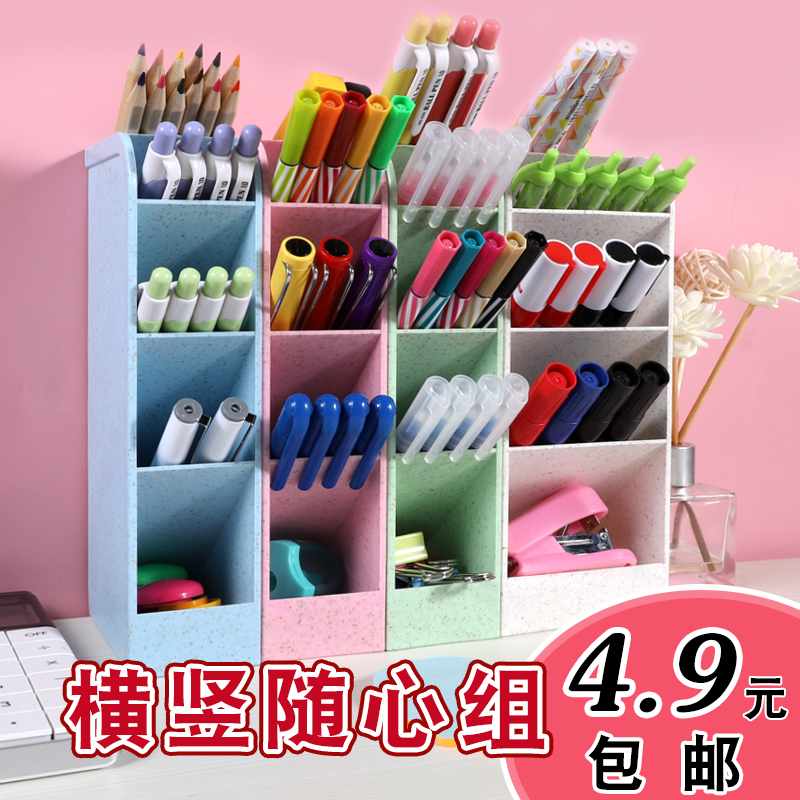 斜插式笔筒ins北欧麦秸秆五格