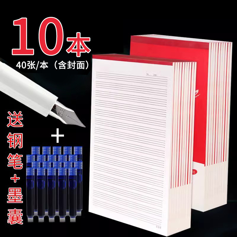 英语拍纸本英语本英文作业纸硬笔书法练字本16k四线三格英语练字帖3-6小学生初高中生儿童用钢笔练字本,文具电教/文化用品/商务用品,课业本/教学用本,淘宝优惠券,粉丝福利购,淘宝优惠卷