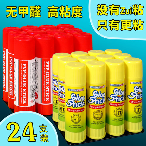 无甲醛高粘度强力大号果冻固体胶