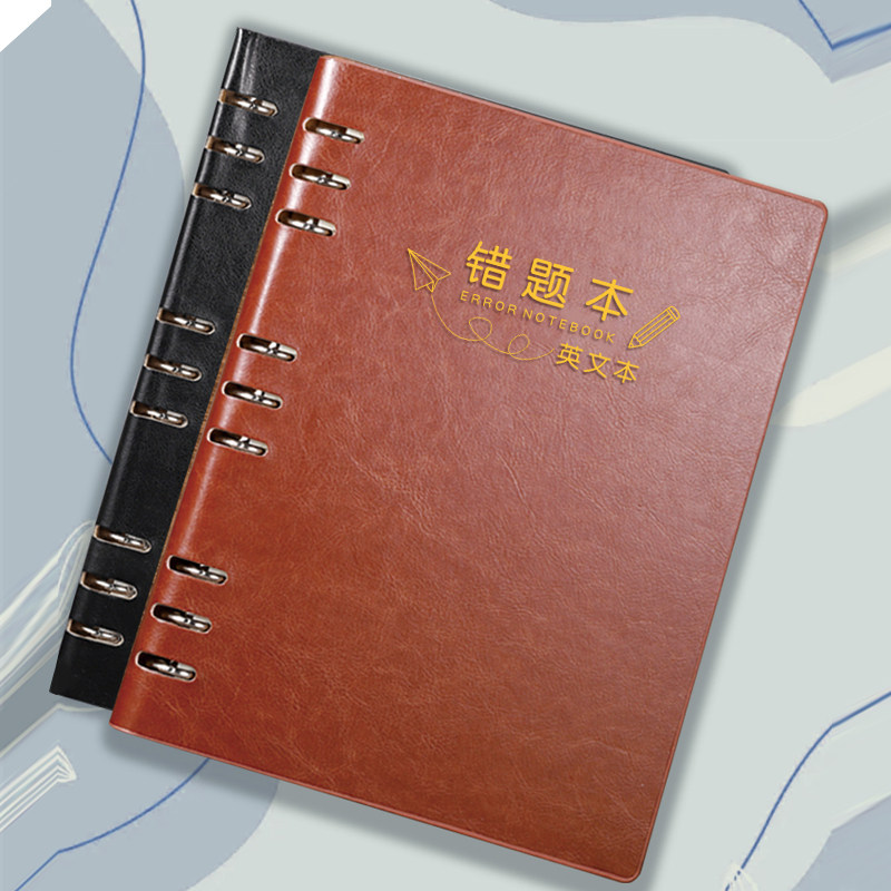 9孔错题英文本可拆卸内芯