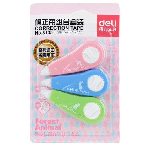 得力8105修正带彩色迷你学生修正用品5mm*5米改正带3个吸卡包装 - 封面