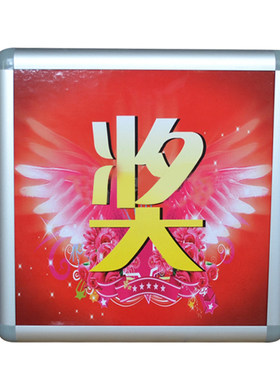 鑫福尼红色抽奖箱 抽奖盒摇奖箱红喜庆结婚年会摸彩箱乒乓球摇奖