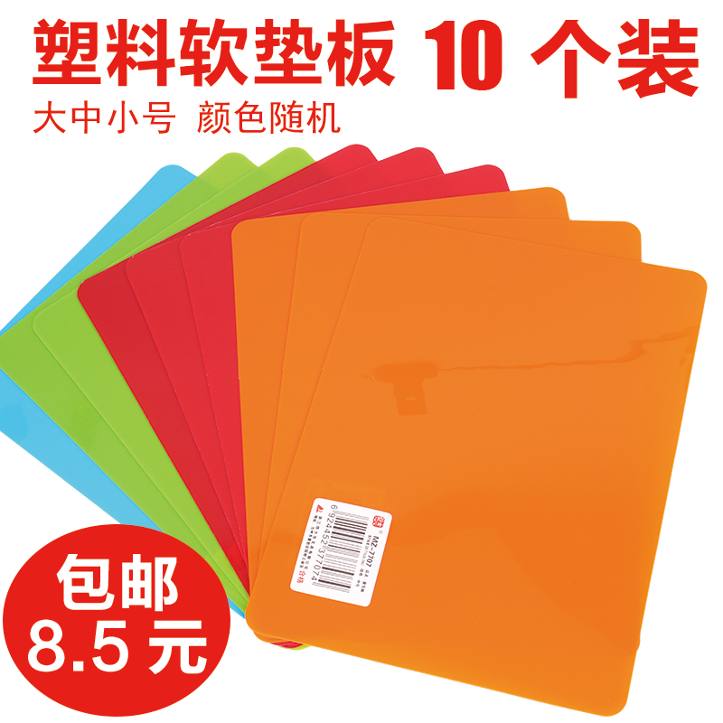 写字垫板硬大号A4书写板夹塑料A5软垫纸板考试垫板学生用夹板文具韩版书夹子试卷夹小清新作业复写板