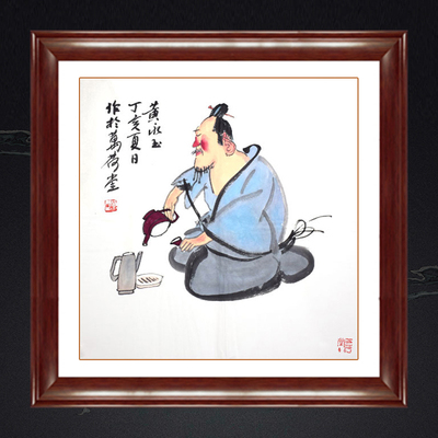 琢璞堂带框装饰画挂画手绘临摹