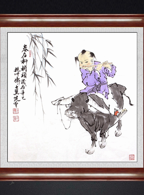 琢璞堂 带框装饰画挂画名人字画手绘临摹范曾国画春在柳梢头