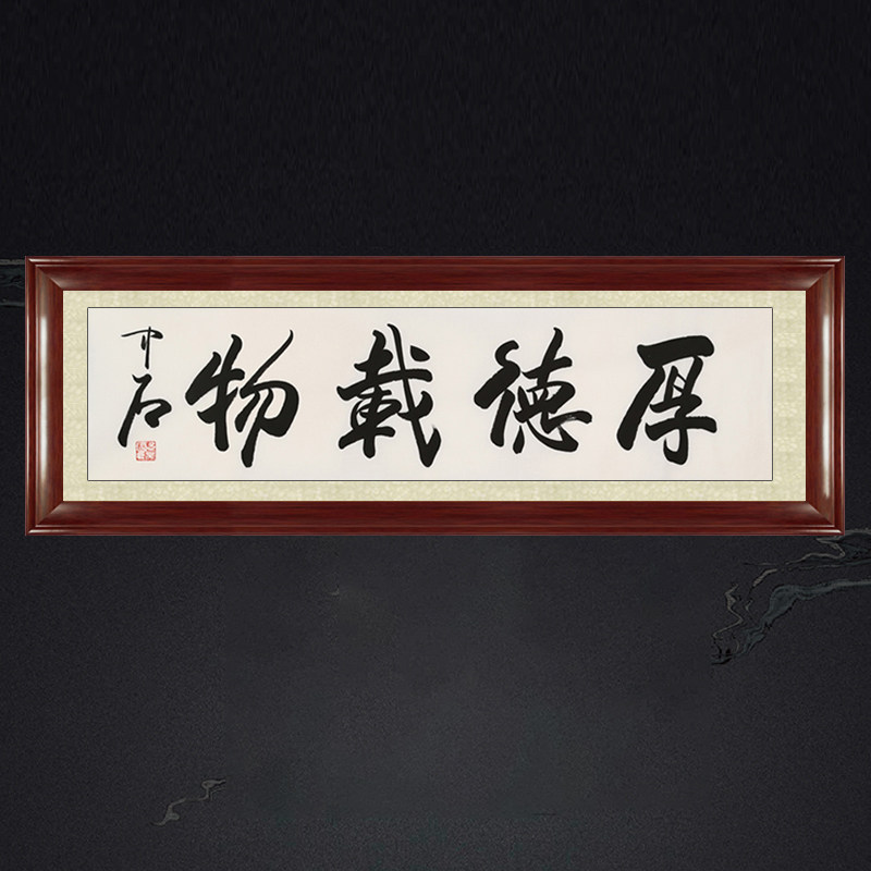 琢璞堂装饰画临摹欧阳书法