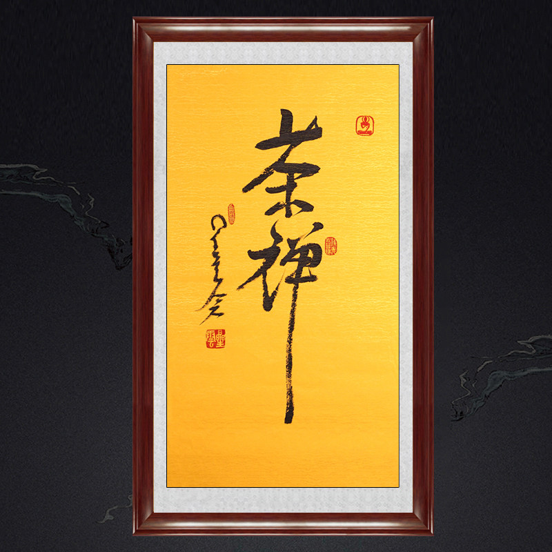 Decorative painting Hanging picture celebrity Crafts Handwriting Copy Nebula master Calligraphyin the Home accessories , Decorative painting , Calligraphy  category - from Buy2taobao.com to provide professional Taobao agent buy service