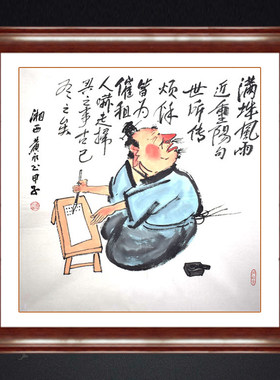 装饰画挂画名人字画手绘临摹国画