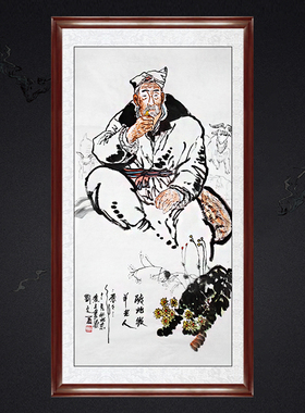 琢璞堂玄关带框装饰挂画名人字画手写临摹刘文西国画陕北牧羊老人
