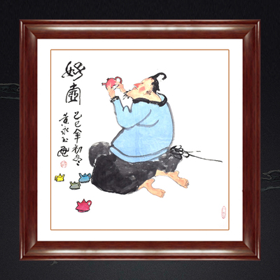 装饰画挂画名人字画手绘临摹国画