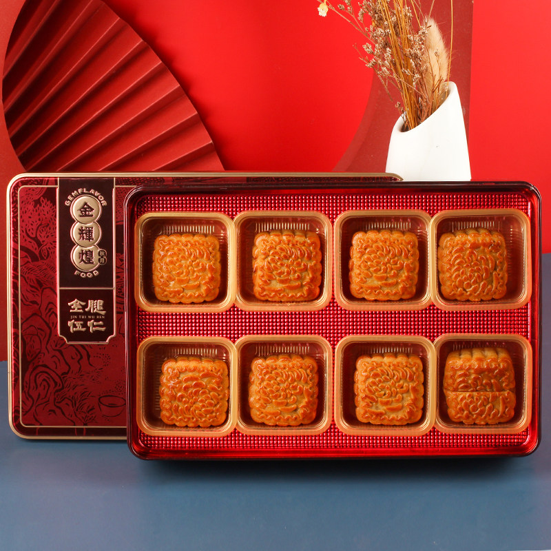 金辉煌广式火腿中秋送礼五仁月饼图片