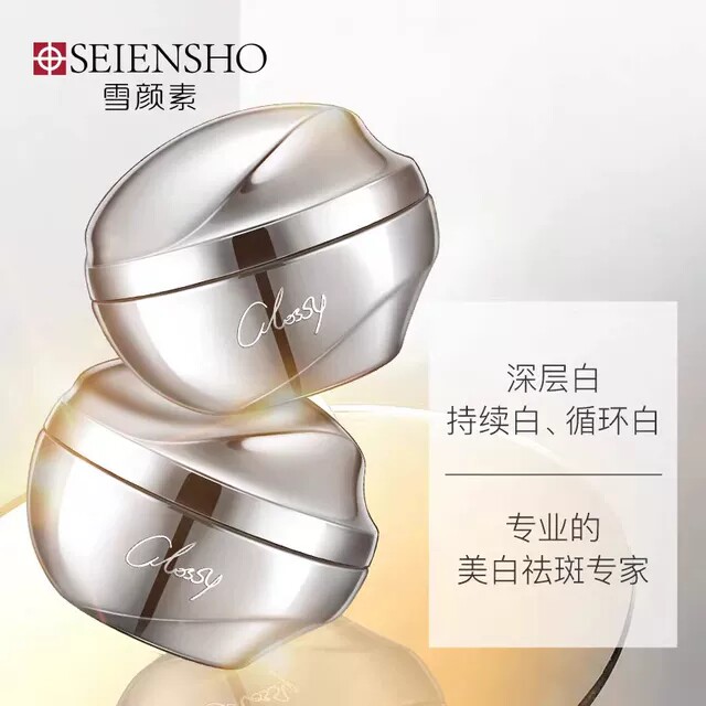 正品雪颜素美白祛斑霜配方使用