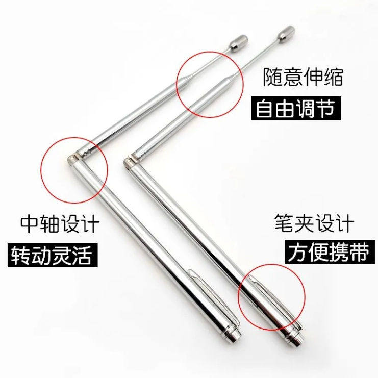 银色不锈钢天线寻龙尺双支折叠伸缩笔式水脉仪探测棒寻矿脉水源