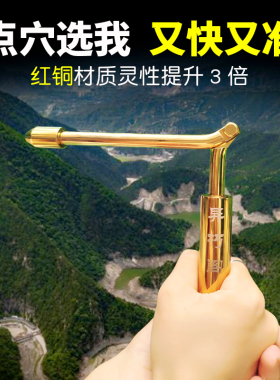 异朽阁纯铜折叠钛金寻龙尺