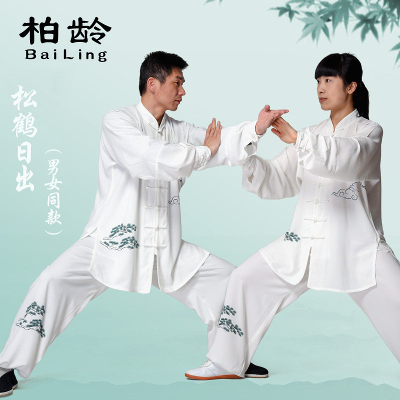 柏龄太极服装男夏季2023年新款棉加丝套武术比赛服太极拳练功服女