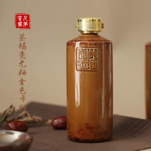 一斤装空瓶陶瓷高档专用密封酒壶