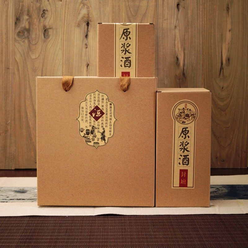 1斤装特硬加厚牛皮纸盒 陶瓷酒瓶包装盒礼盒酒盒 酒坛白酒包装
