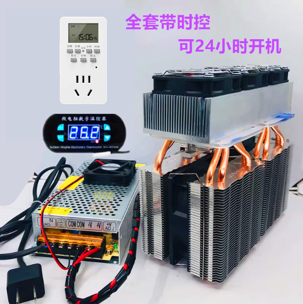diy制冷器半导体制冷片大功率小冰箱孵化箱降温兔子 猫咪宠物空调