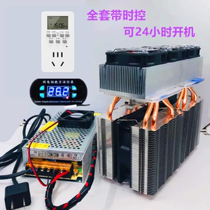 diy制冷器半导体制冷片大功率小冰箱孵化箱降温兔子 猫咪宠物空调