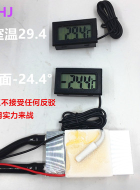 diy制冷片 半导体 制冷器大温差超强制冷片仪器专用型CL-C067黑科